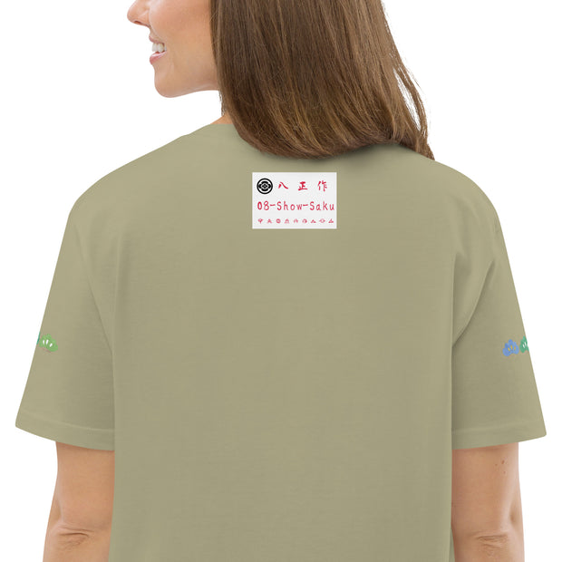 Unisex organic cotton t-shirt, O8-5