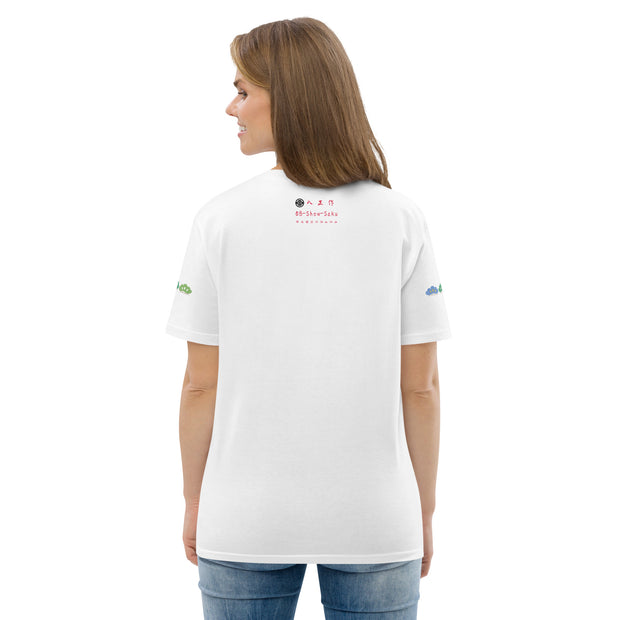 Unisex organic cotton t-shirt, O8-5