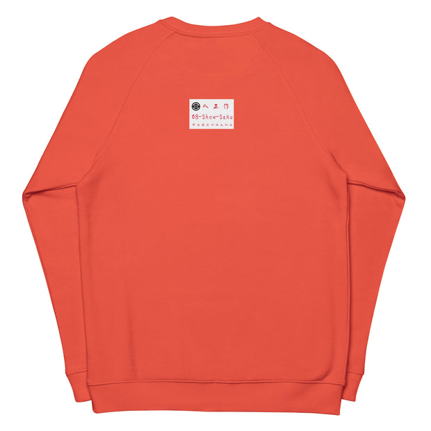 Unisex organic raglan sweatshirt, O8-3