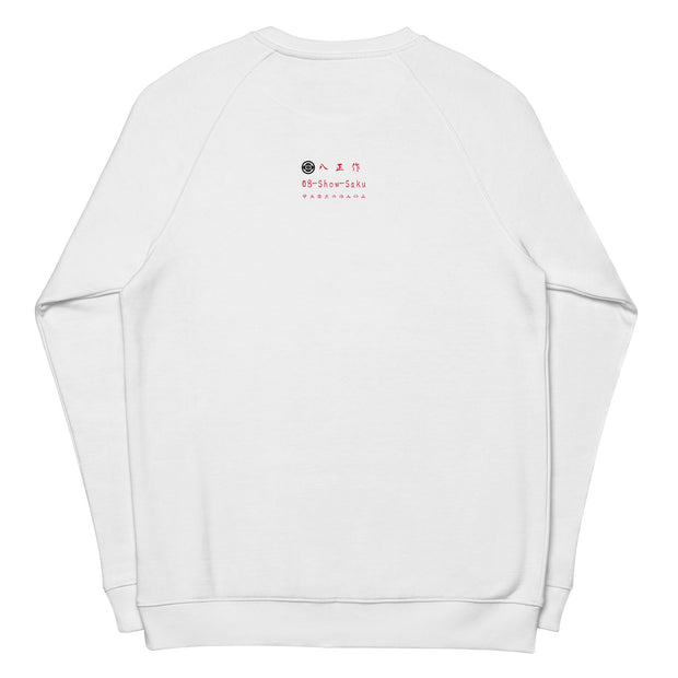 Unisex organic raglan sweatshirt, O8-3