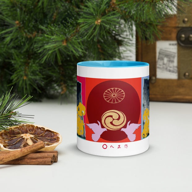 Mug with Color Inside, O8-12